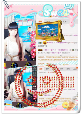 ╰ゞ✿迷雪儿✿ゞ╮主播照片
