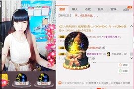 ╰ゞ✿迷雪儿✿ゞ╮主播照片