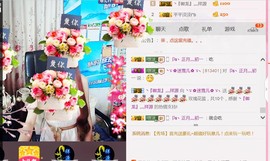 ╰ゞ✿迷雪儿✿ゞ╮主播照片