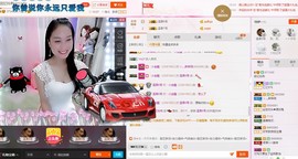 昵称被和谐5033主播照片