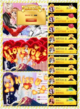 笑笑（爱是回忆美好）主播照片