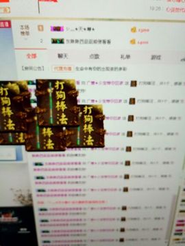 冰💋心的憧憬主播照片