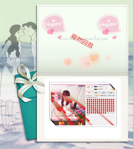 开心❤️❤️果主播照片