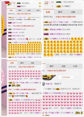 小艺停播主播照片