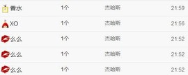 C_@欢喜*牡丹主播照片