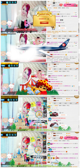 青四年主播照片