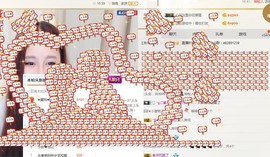 小小6663.主播照片