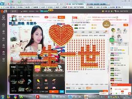 元元新主播主播照片