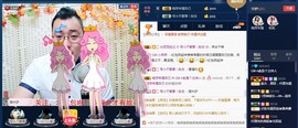 GM-A彪是个主持人主播照片
