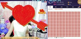 🍓❤欣儿主播照片