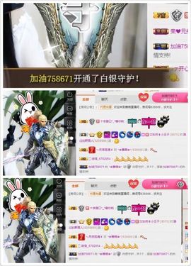 🌺蔷薇🌺主播照片