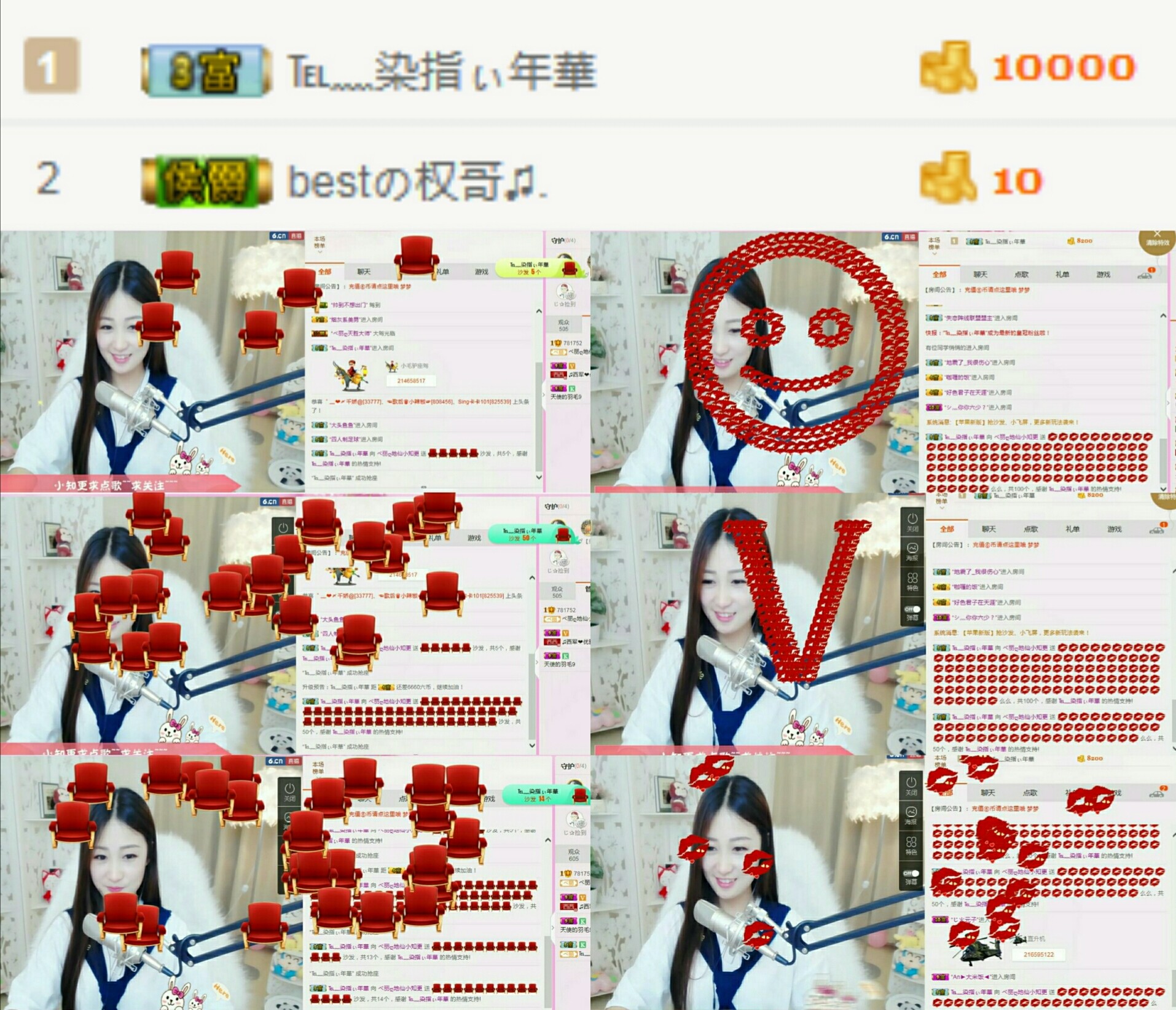 ╰知更的主播照片