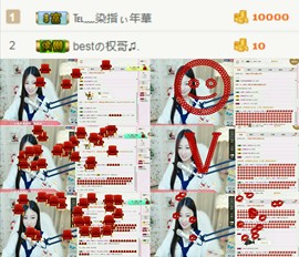 ╰知更主播照片