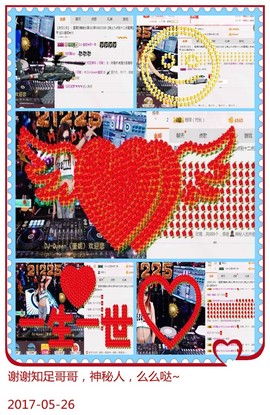 DJ21225主播照片