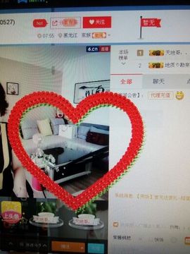 爱冰！！！！主播照片