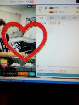 爱冰！！！！主播照片