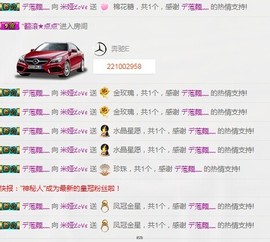 曾经叫豆豆主播照片