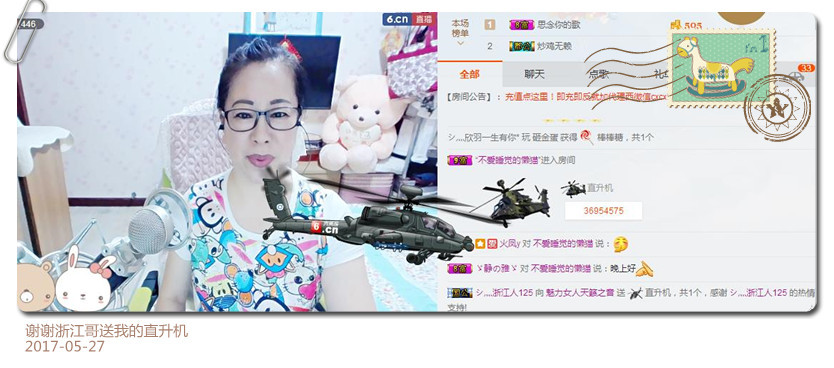 魅力女人唱民歌的图片