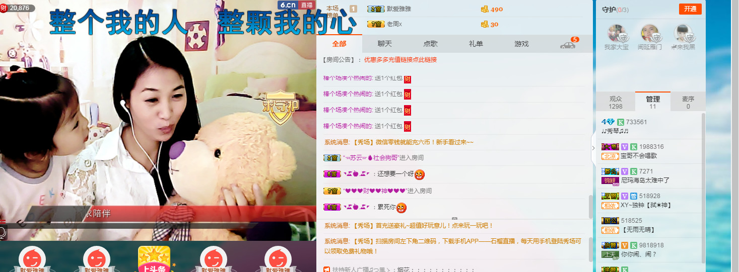 🎶幸福满满🎶的图片