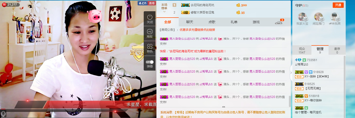 🎶幸福满满🎶的图片
