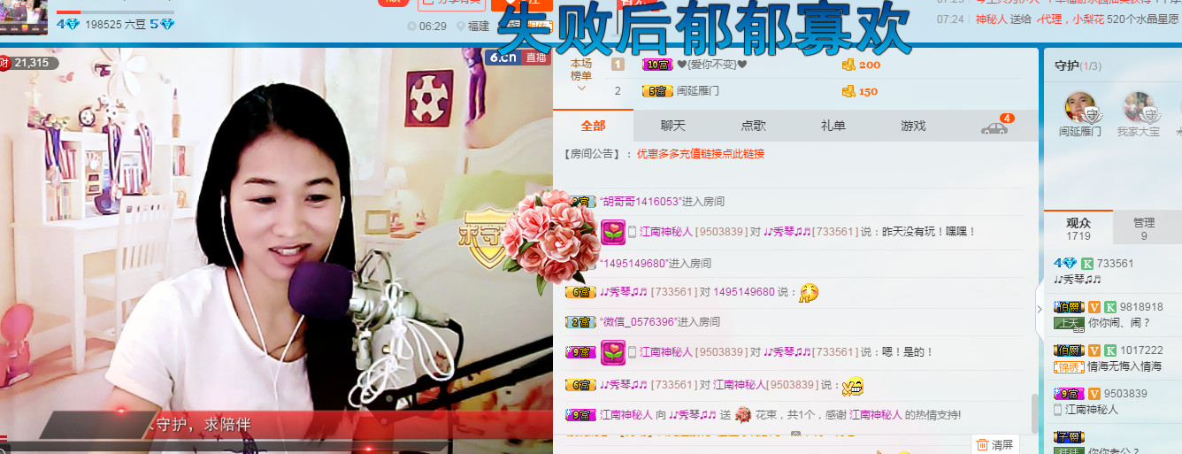 🎶幸福满满🎶的图片