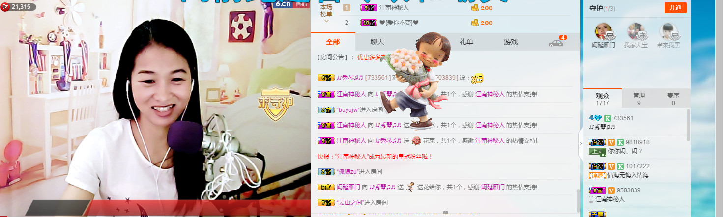 🎶幸福满满🎶的图片