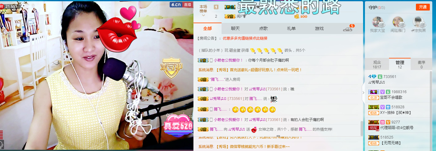 🎶幸福满满🎶的图片