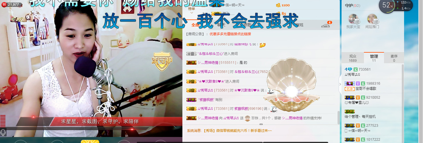 🎶幸福满满🎶的图片