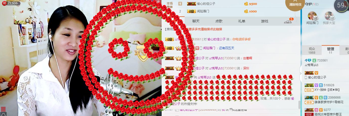 🎶幸福满满🎶的图片
