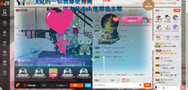 葱葱丿主播照片