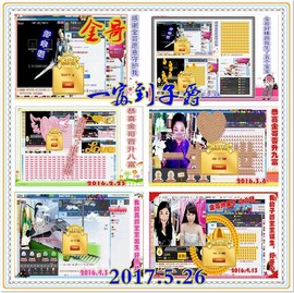 ~幸运魔法~主播照片