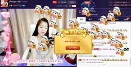 优雅的歌声主播照片