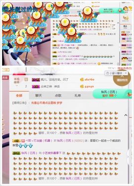 小艺停播主播照片
