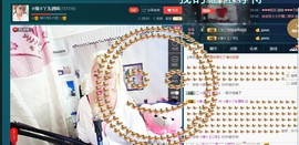 ☆缘☆酒妹主播照片