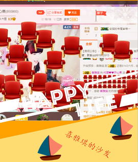 开心❤️❤️果主播照片