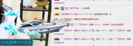 曾经叫豆豆主播照片