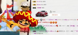 曾经叫豆豆主播照片