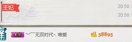 曾经叫豆豆主播照片