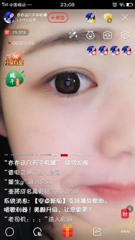 亦亦暂停直播主播照片