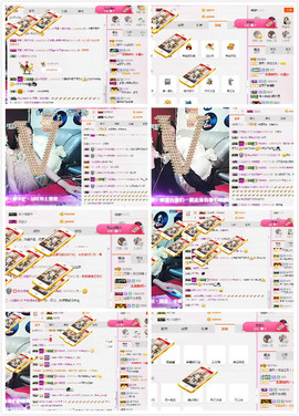雷诺/主播照片