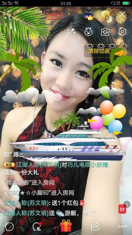 回忆不在永恒主播照片