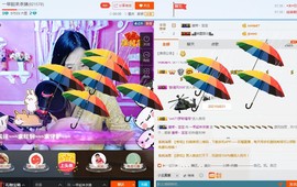 哦豁～主播照片