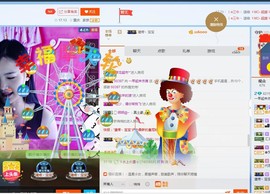 哦豁～主播照片