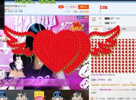 哦豁～主播照片