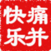 往事并非如烟z海报
