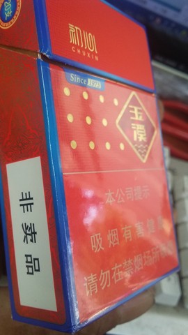 一滴相思泪回首叹红尘主播照片