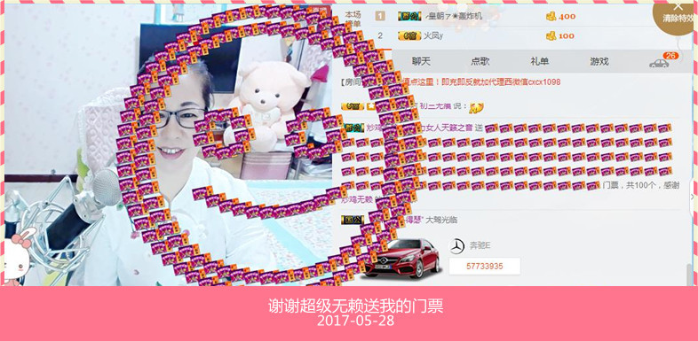 魅力女人唱民歌的图片