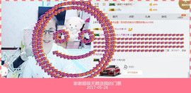 魅力女人唱民歌主播照片