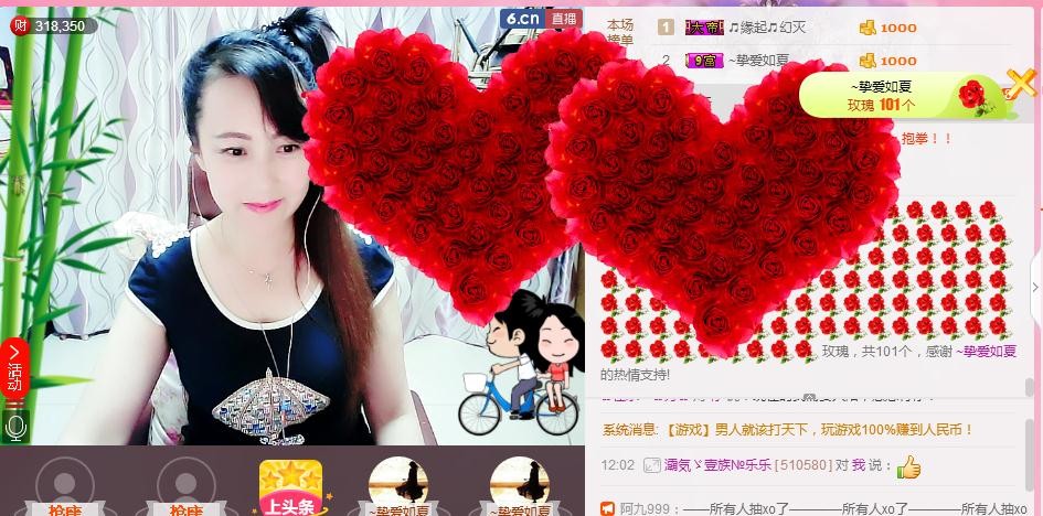 ✿在水一✿芳✿的图片