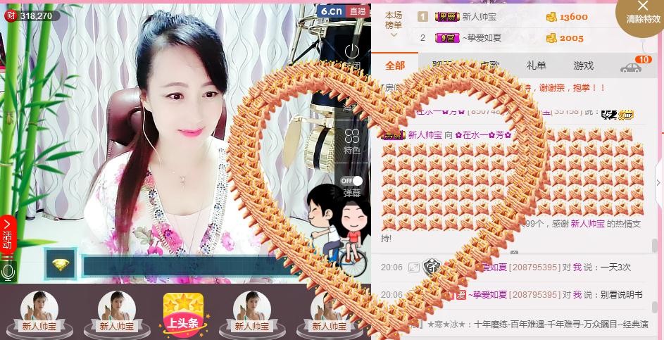 ✿在水一✿芳✿的图片